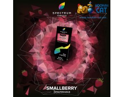 Табак Spectrum Hard Smallberry (Земляника) 100г Акцизный Табак Spectrum Hard Smallberry (Земляника) 100г Акцизный